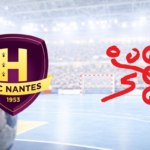 HBC Nantes — GOG